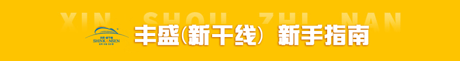 2021.09.17新手指南_01.jpg