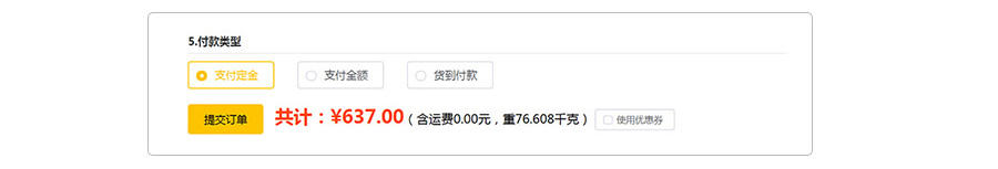 2021.09.17新手指南_22.jpg